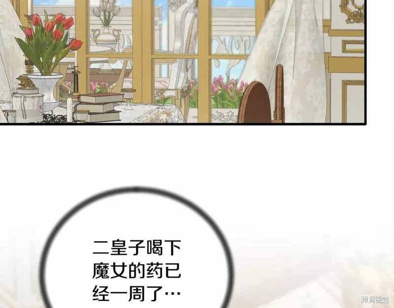 第126话69