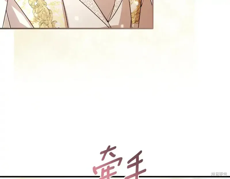 完结篇152