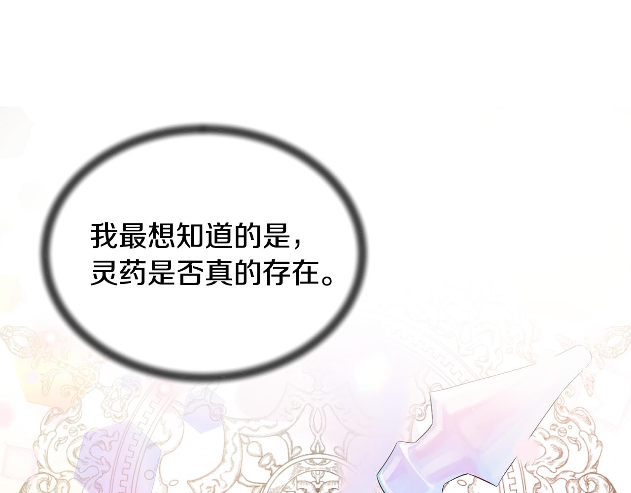第44话 打太极114