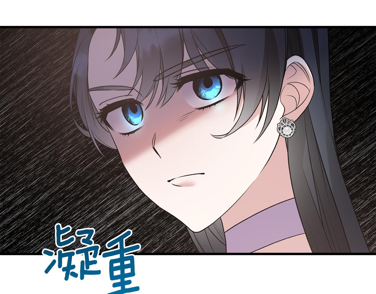 第70话 新潮礼服55