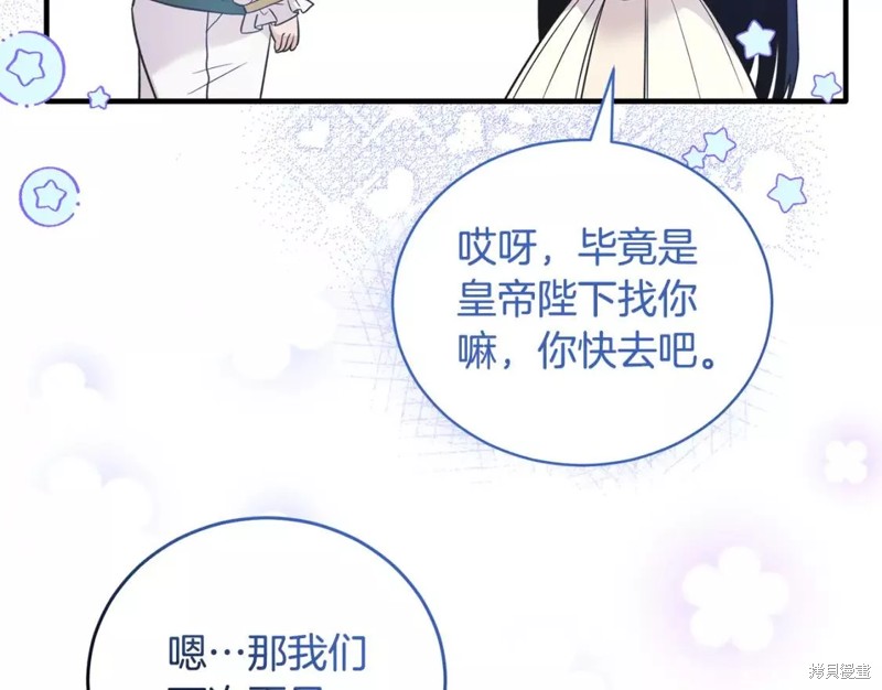 第110话31