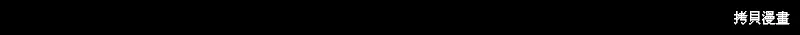 第169话147