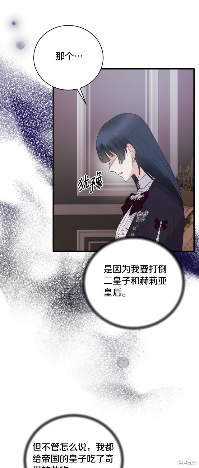 第132话11