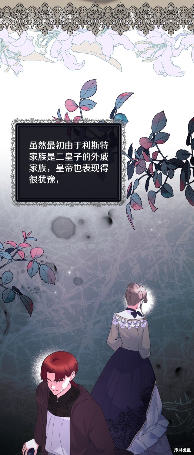 第137话5