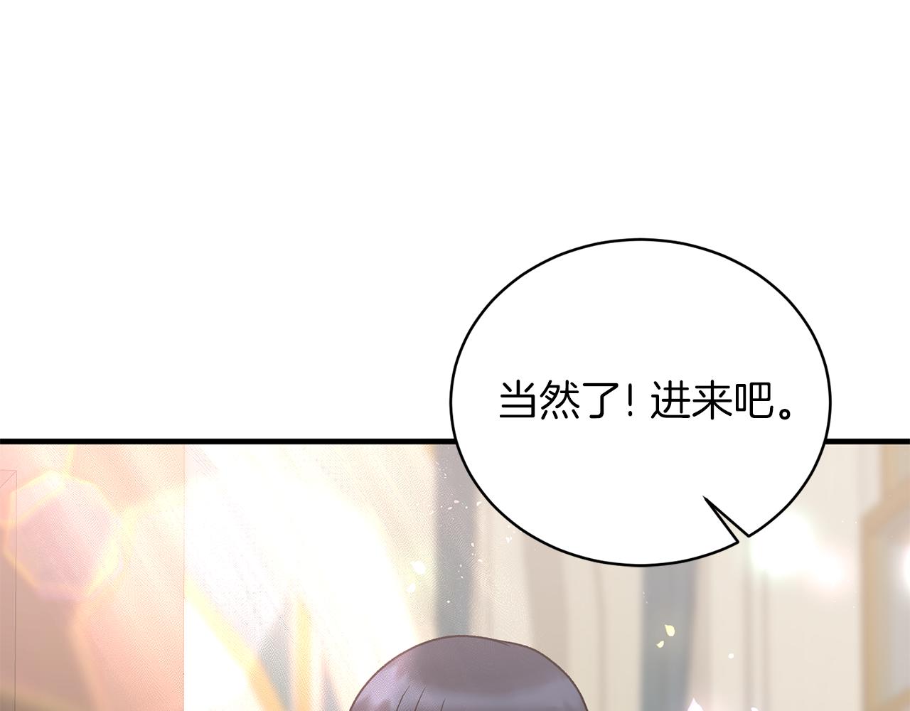 第91话 等价交换132