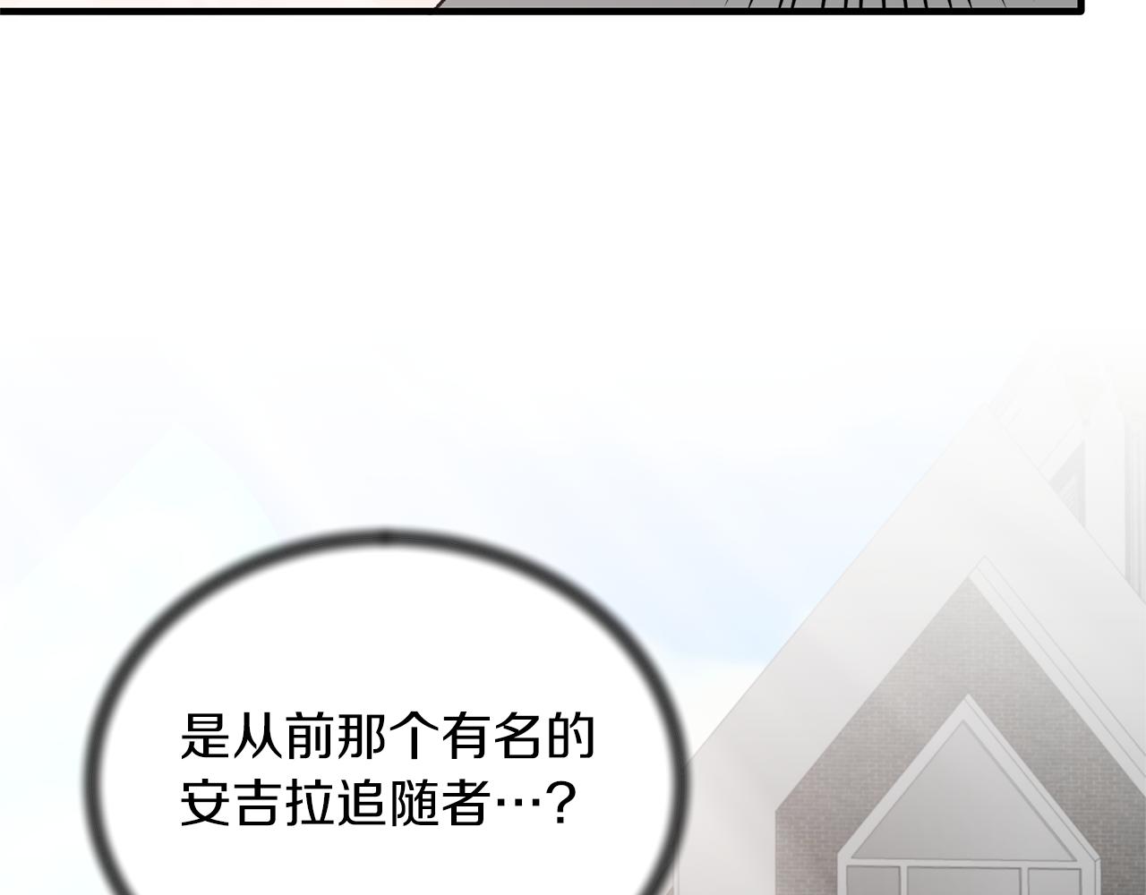 第76话 恶语相向53