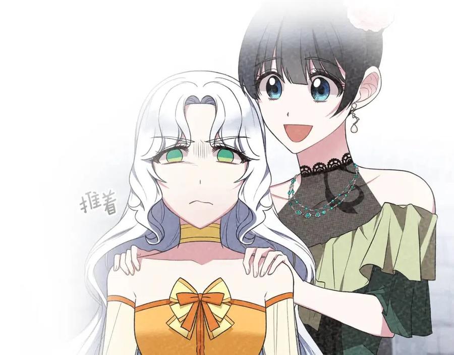 第48话 不能让奸计得逞37