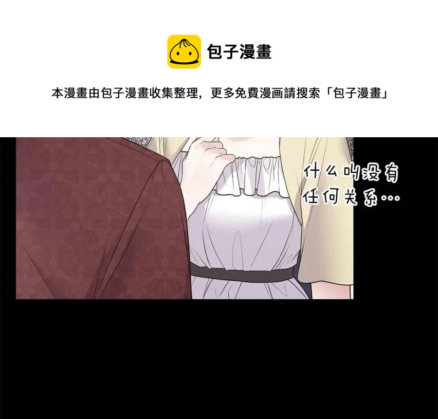 第62话 陌路40