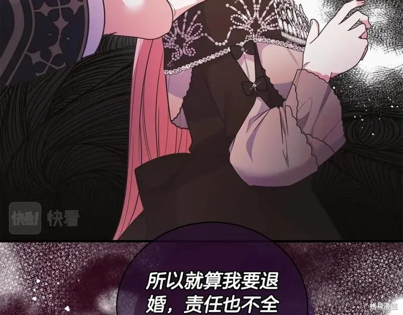 第127话39