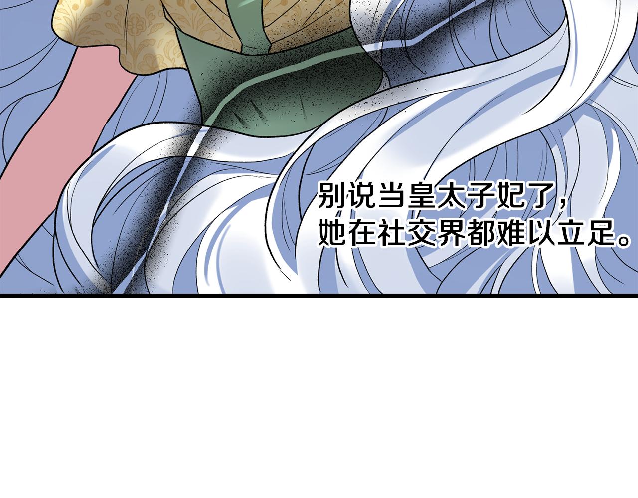 第31话 人以类聚155