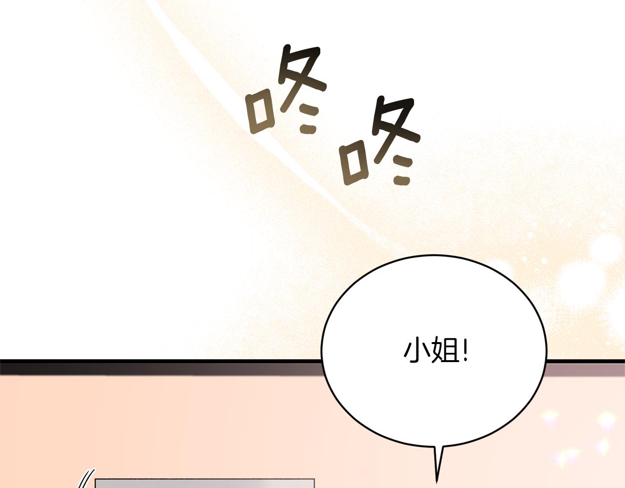 第99话 宴会共舞64