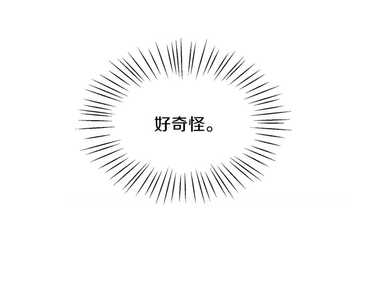 第7话 未婚夫156
