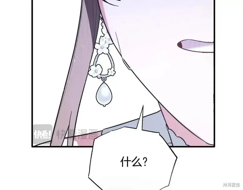 第150话184