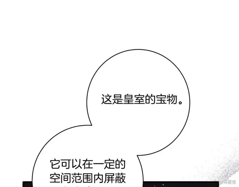 第150话83