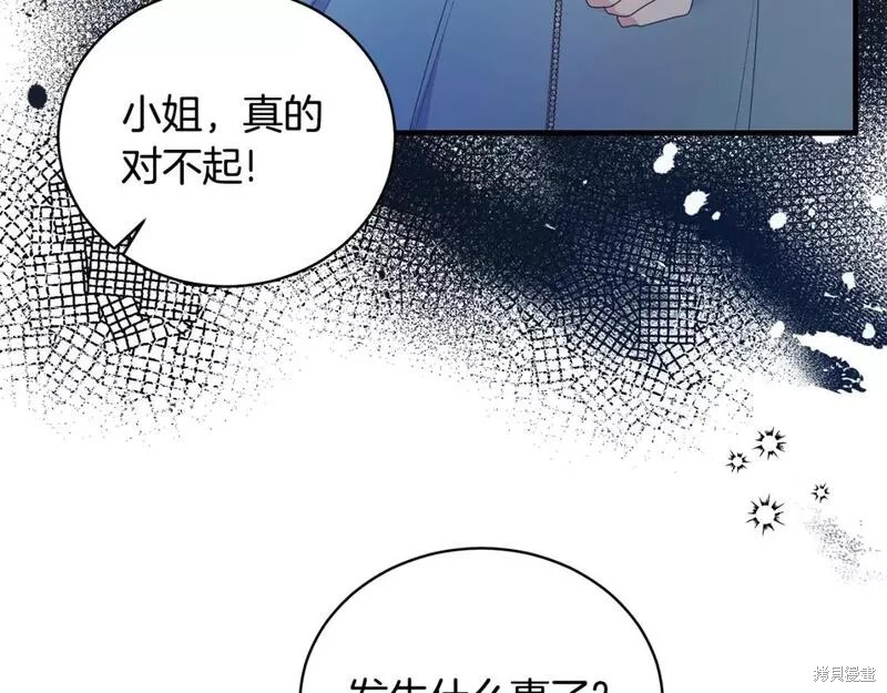 第125话139