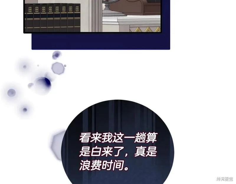 第128话121