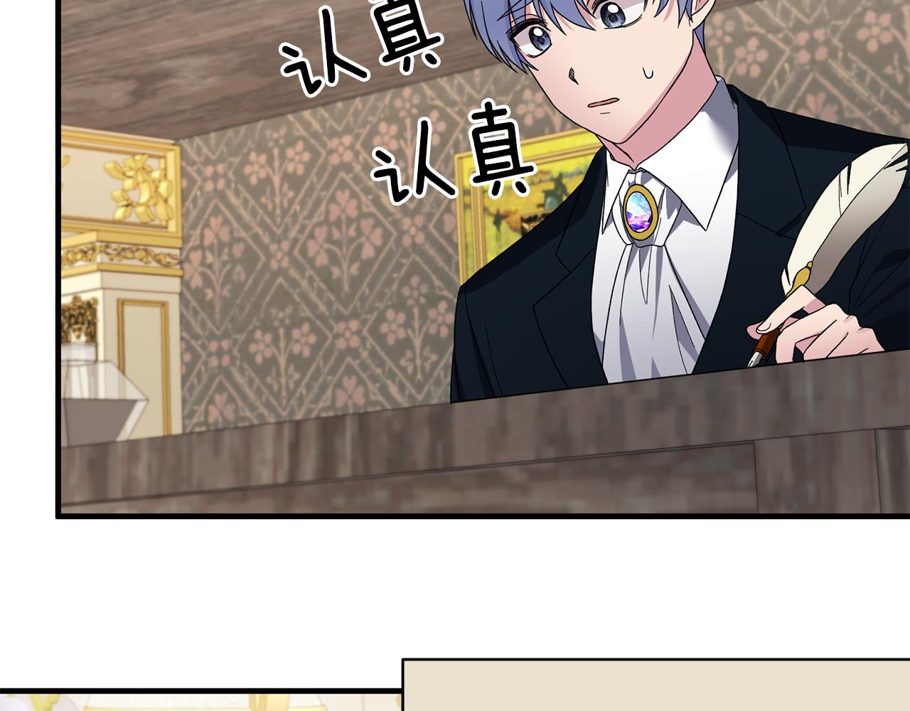 第29话 未婚夫的邀请120
