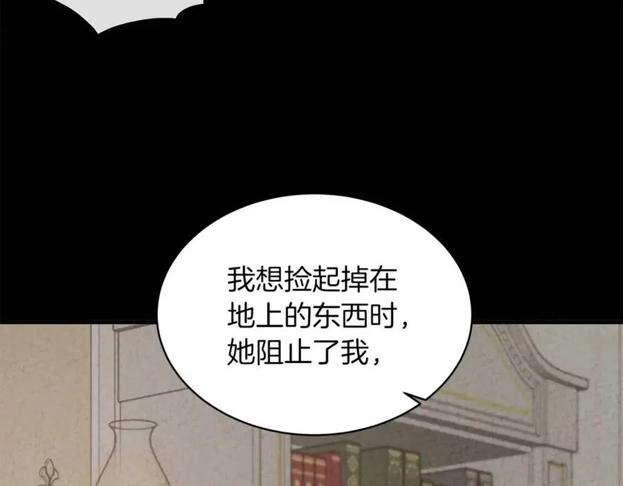 第59话 反将一军111