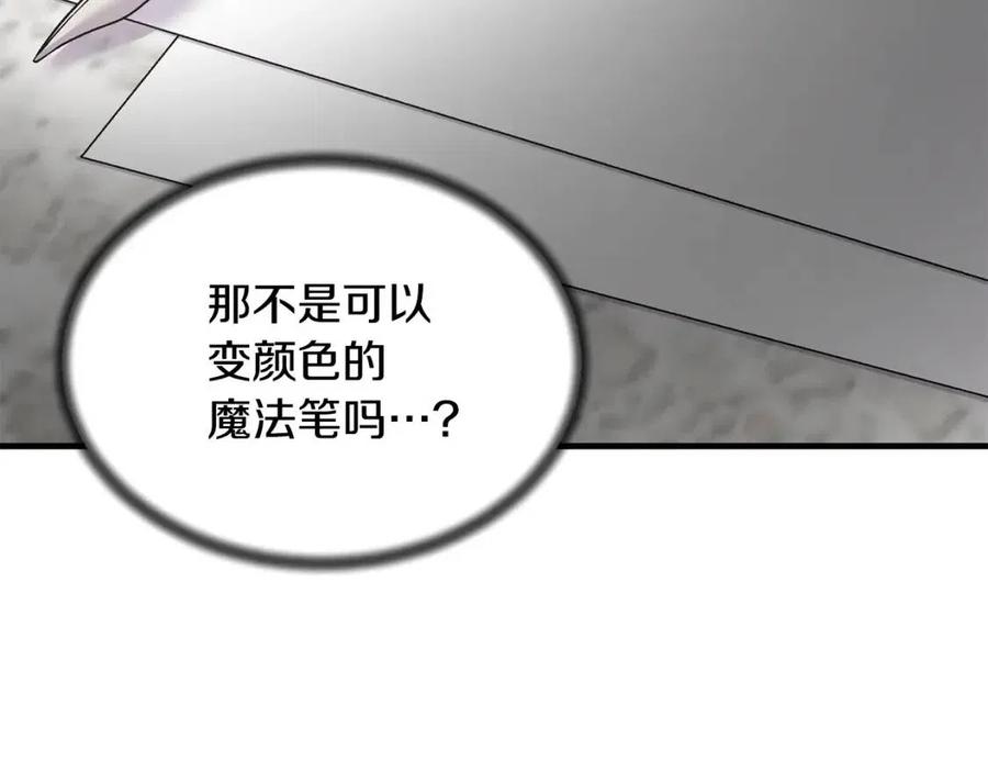 第66话 重建15