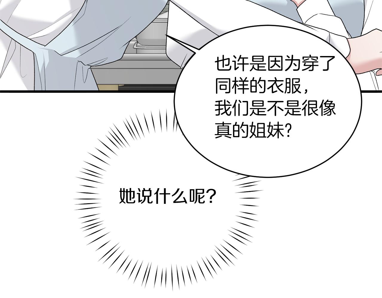 第78话 请多指教127