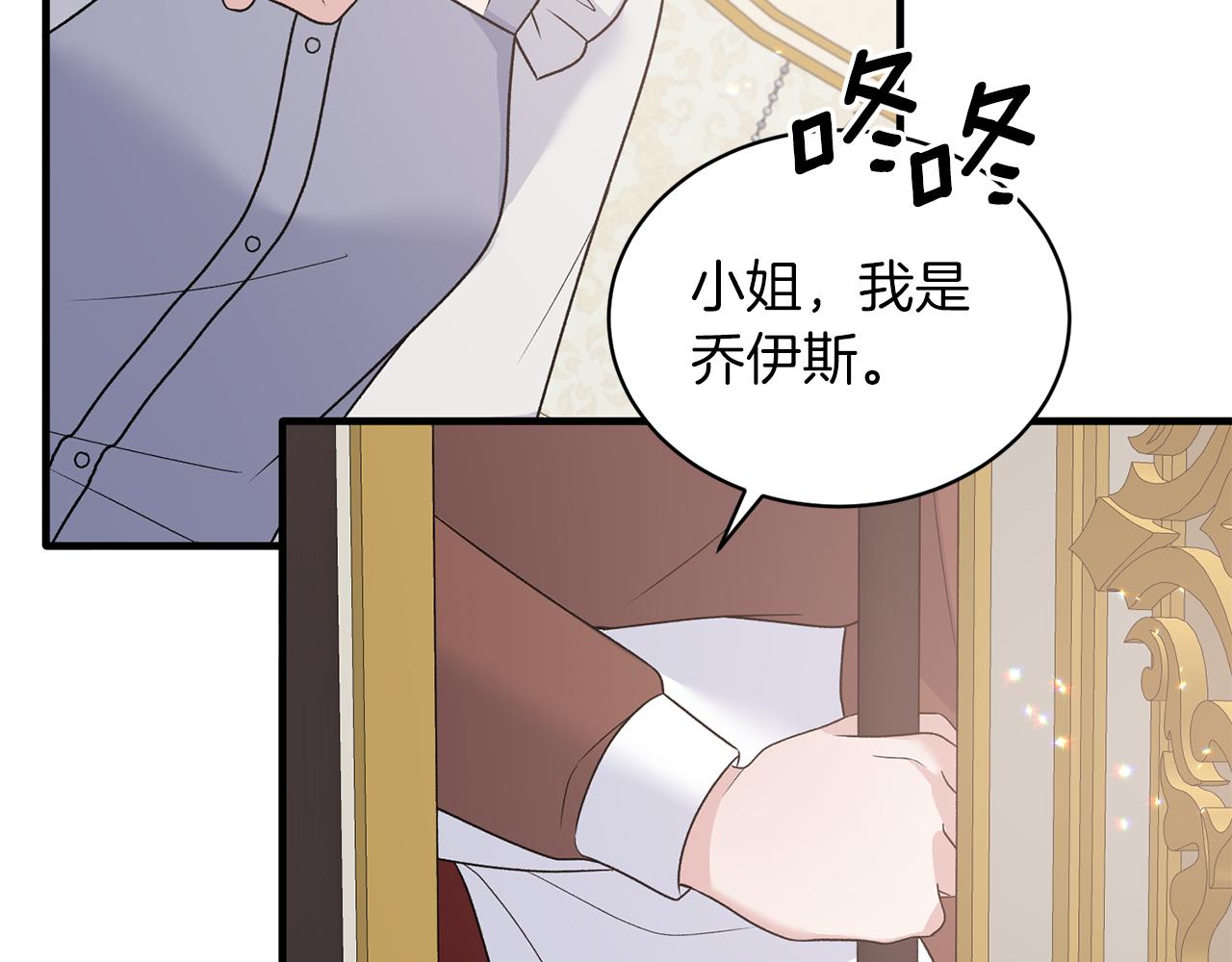 第91话 等价交换79