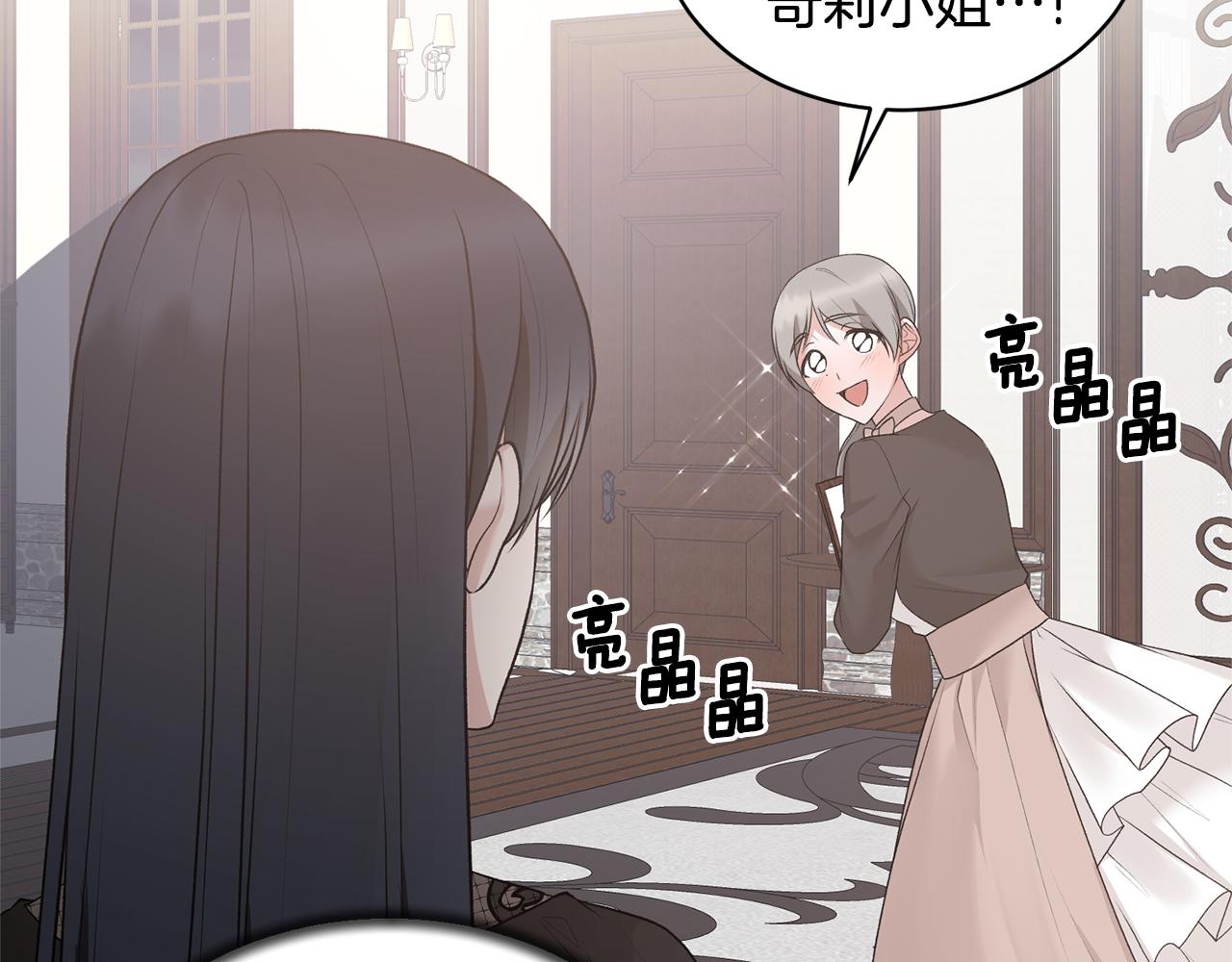 第74话 改写命运113