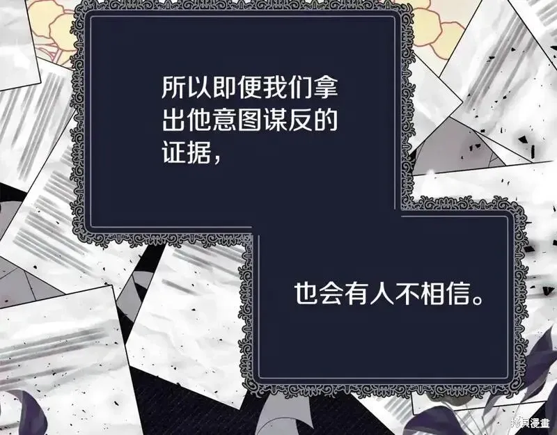 第163话34