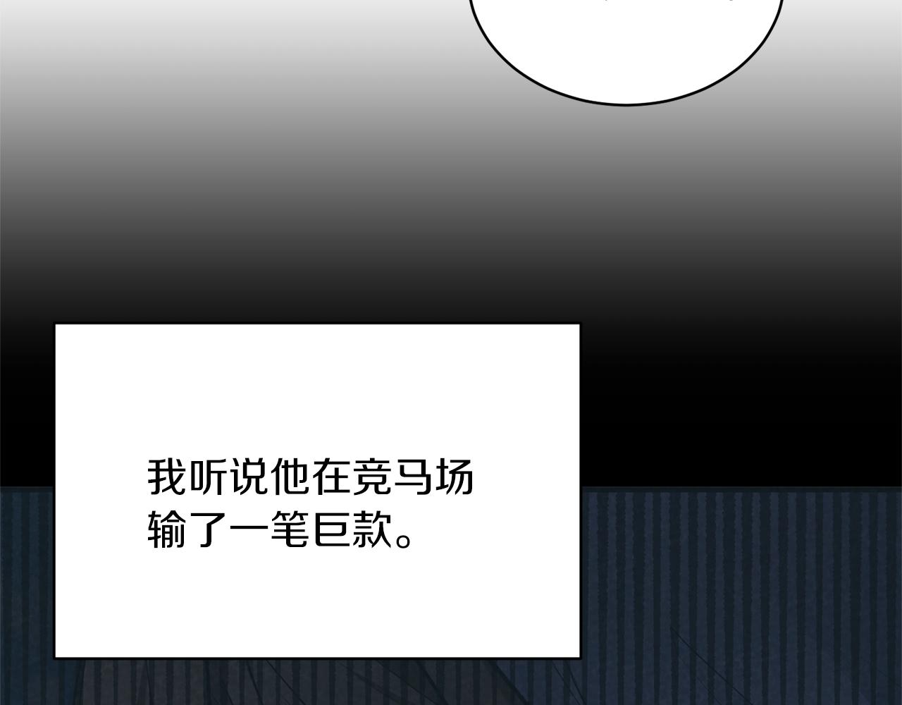 第45话 魔法录音器12