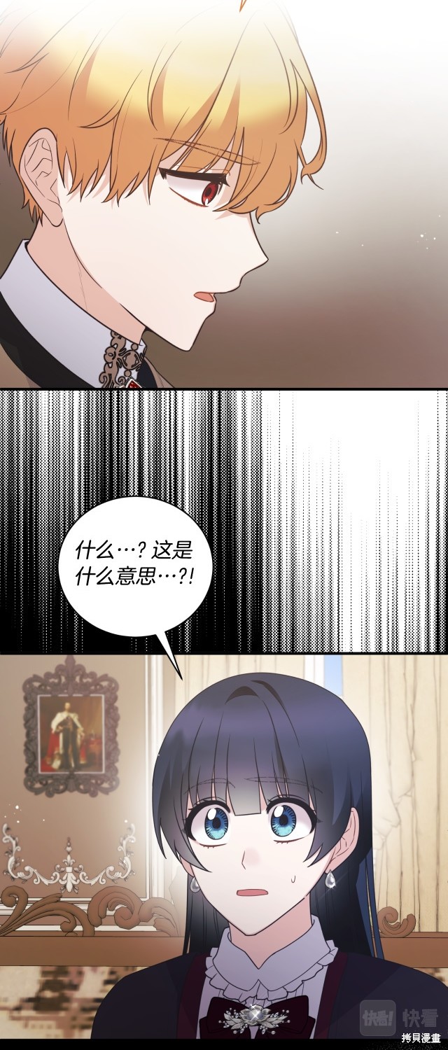 第132话33