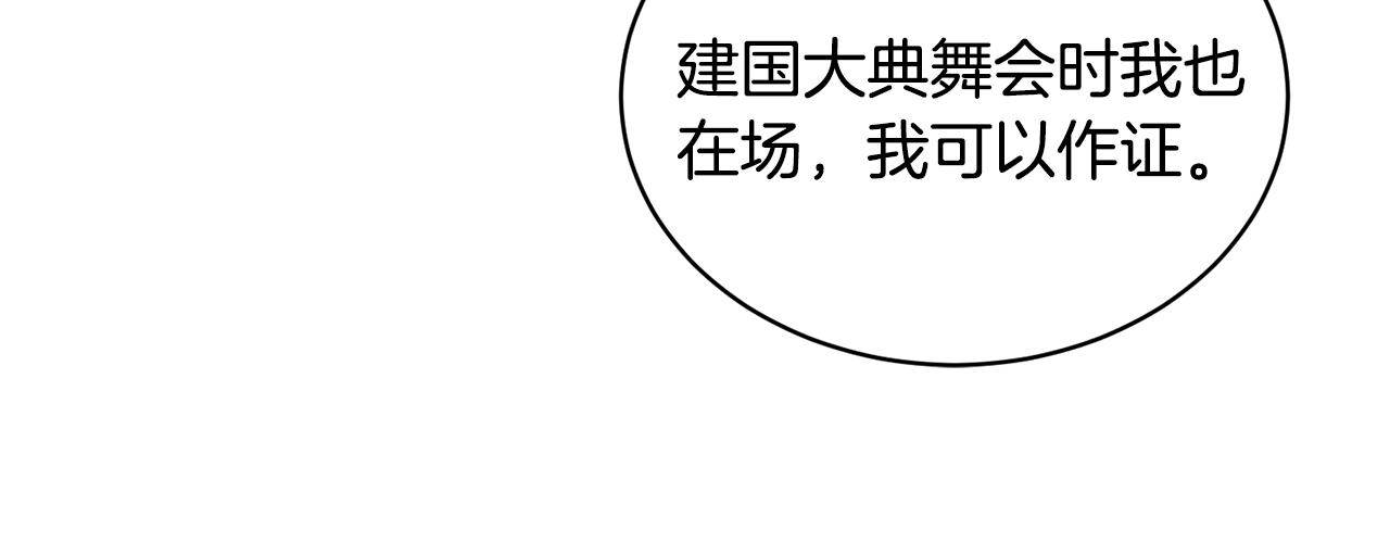 第73话 小插曲49