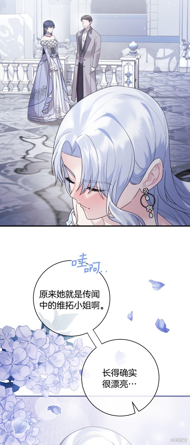 第147话52