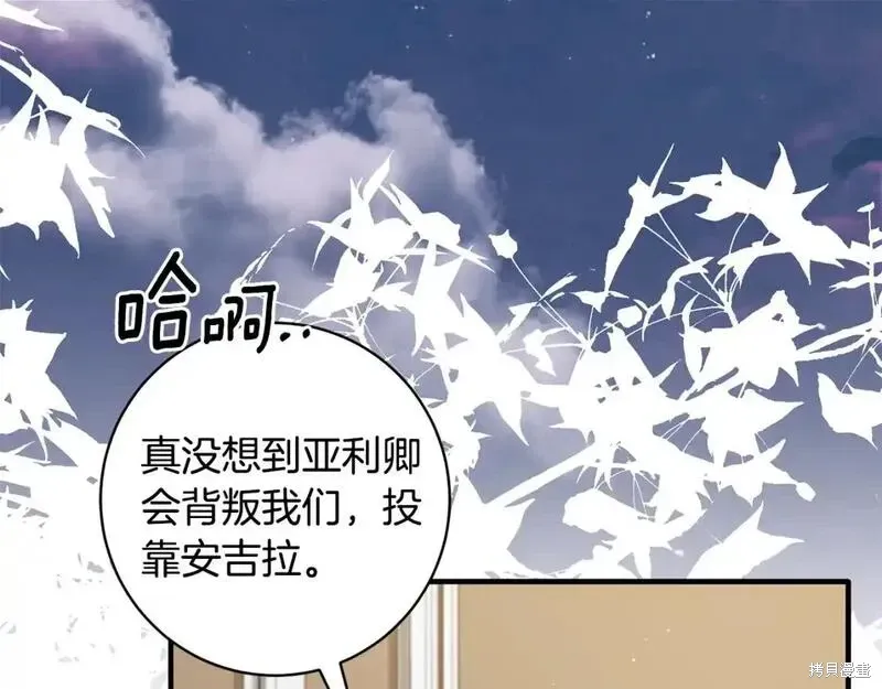 第162话178