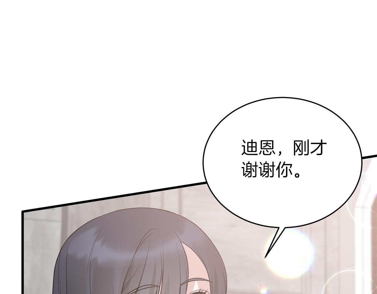 第77话 英雄救美122