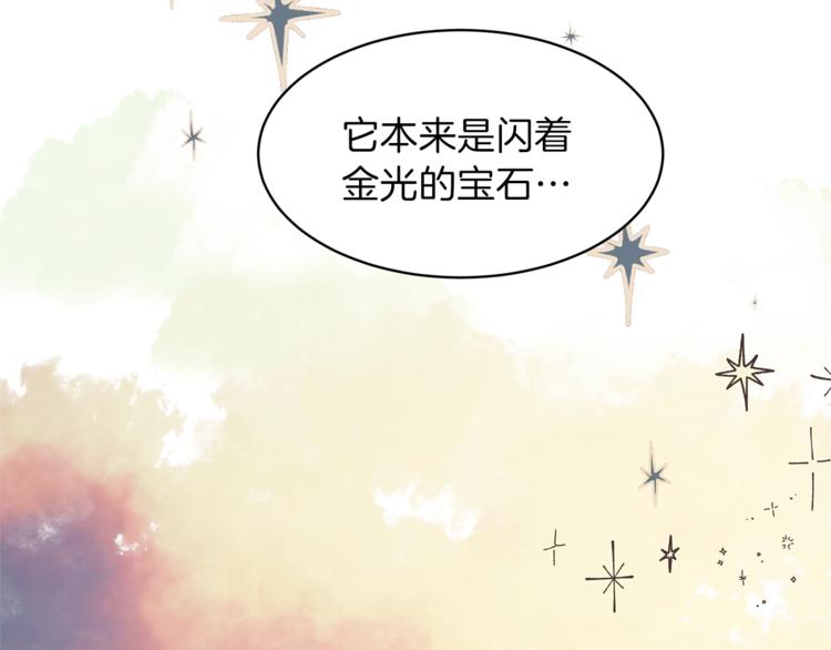 第2话 闺蜜初遇86