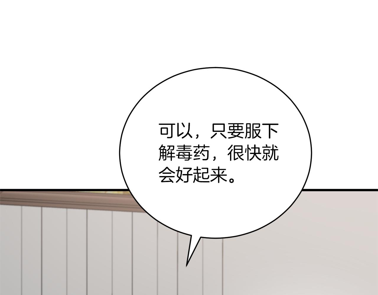 第95话 成功反击！60