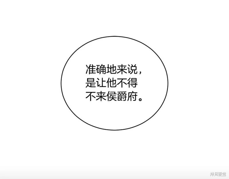 第125话48