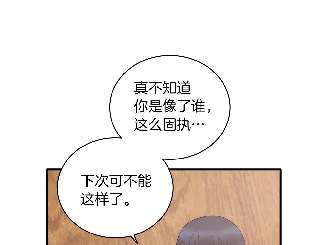 第87话 整治55