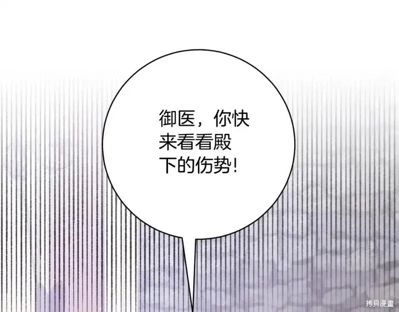 第151话65