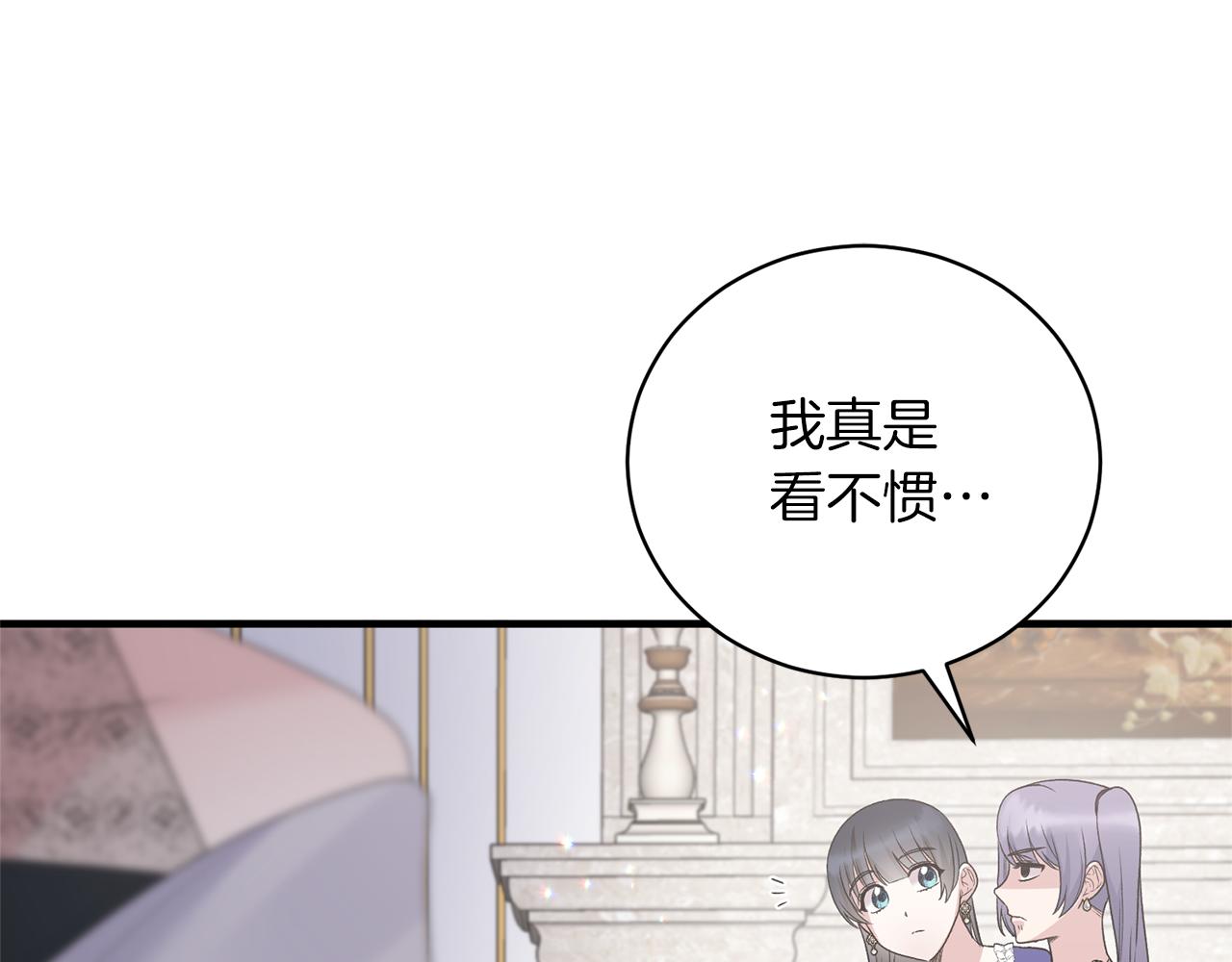 第97话 入宫赴约111