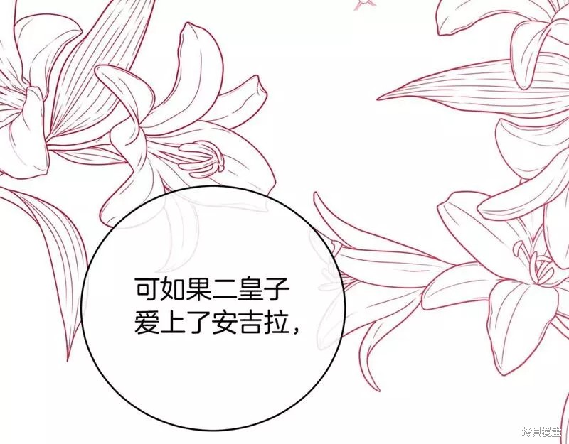 第126话29