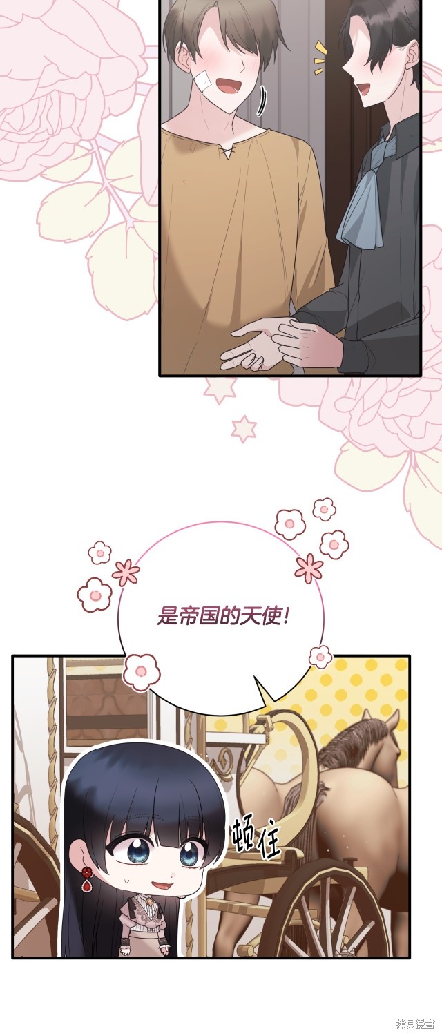 第148话42