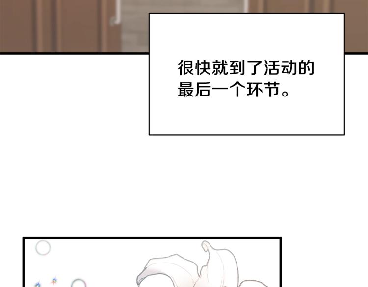 第21话 过分的请求144
