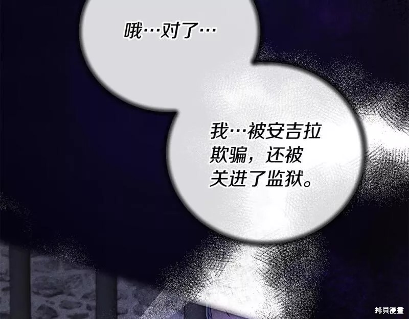 第116话10
