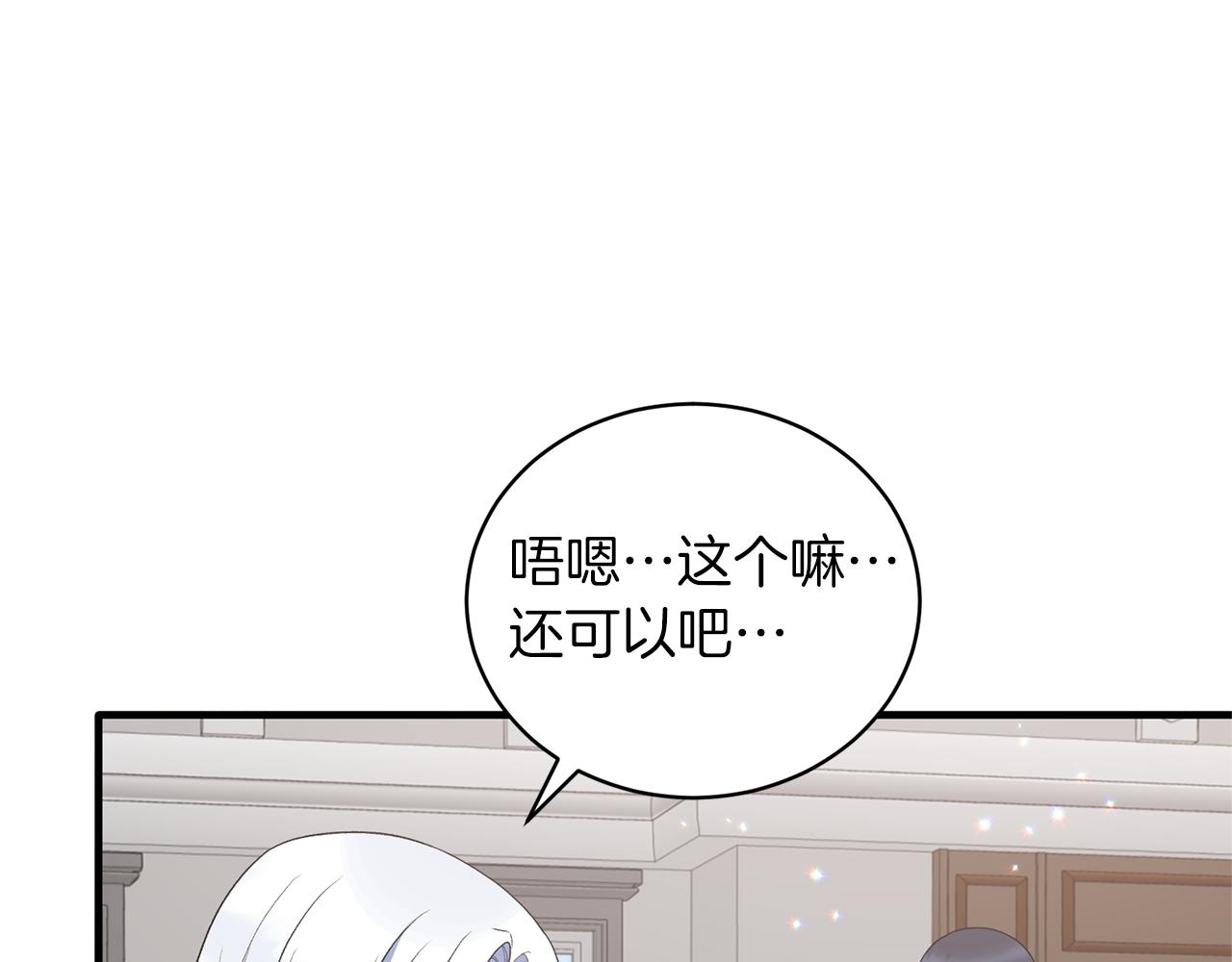 第78话 请多指教97
