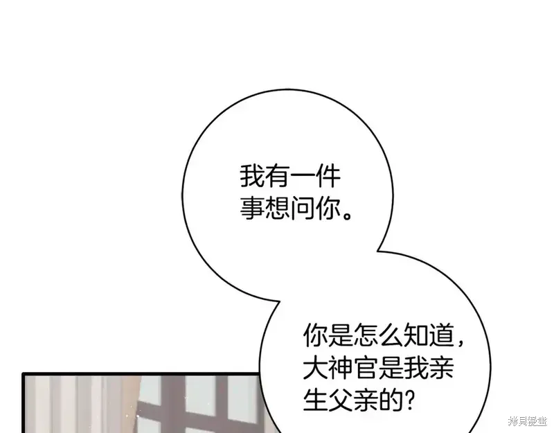 第167话50