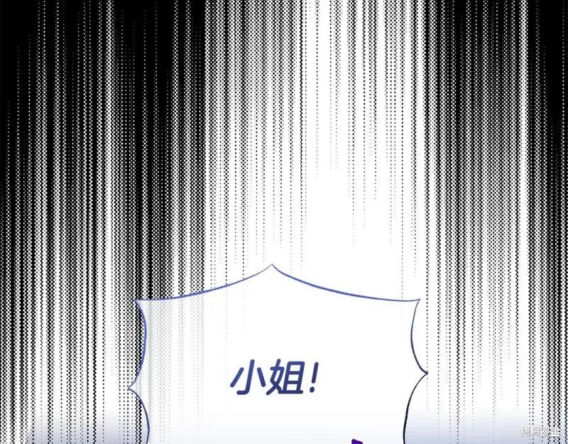 第123话82