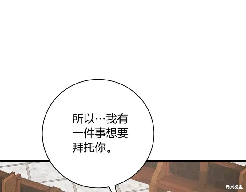 第167话88