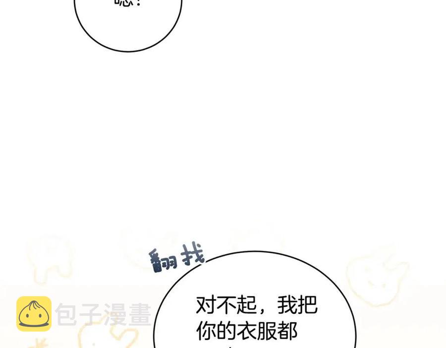 第66话 重建146