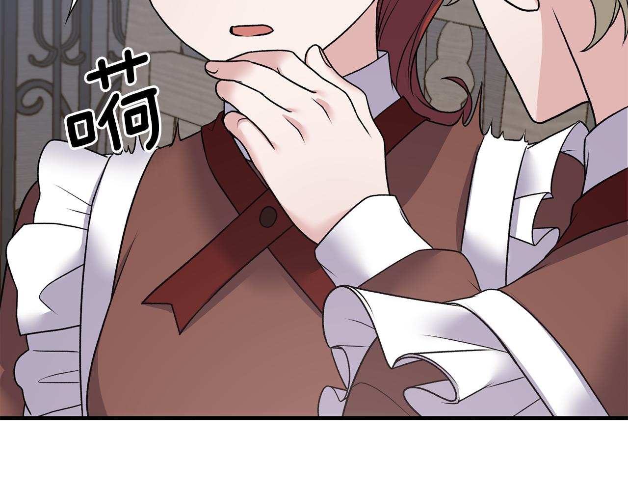 第43话 传闻144