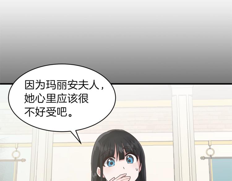 第4话 当皇后？你也配？57